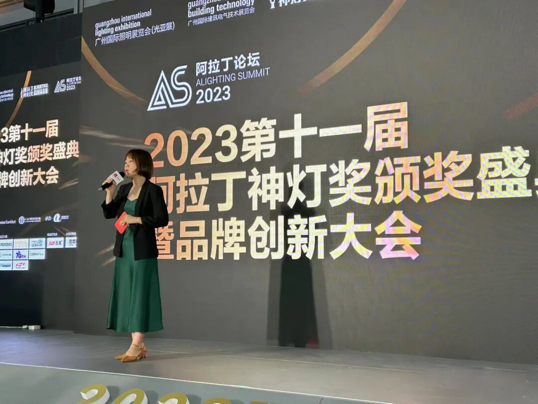 2023 Guangzhou International Lighting Exhibition